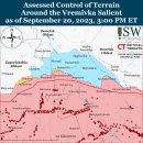 러시아 공세 캠페인 평가, 2023년 9월 20일(우크라이나 전황) 이미지