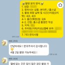 351 | 전남 해남 출장본아트 에하그라피 뉴본촬영 후기