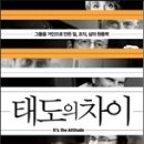 THE차이 이미지