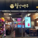 안주가목포북항점 이미지