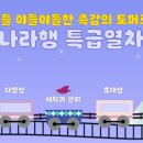포들포들 네이버블로그