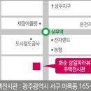 삼일파라뷰 에듀시티 이미지