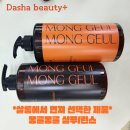 다샤뷰티플러스
