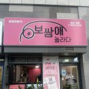 연제구-143 이미지