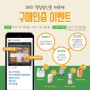 청정푸드마켓