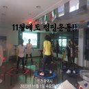 점핑오작교 이미지