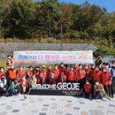 합천원폭피해자복지회관 이미지