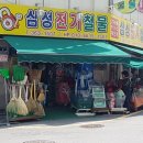 화정동서부시장 이미지