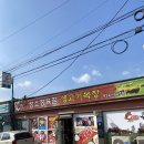 목장정육점 이미지