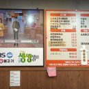 숯불고기쌈&국수 이미지