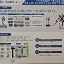 로봇 📌 2025년 5월 삼성 AI로봇 볼리 구독상품 포함 이미지