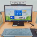 나룰도서관 3층 | 하남시 나룰 도서관 이용방법