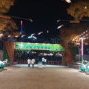 2021 처용문화제 이미지