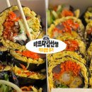 바르다김선생김밥양산