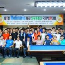 모두모아당구 이미지