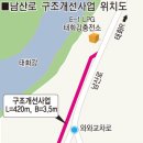 남산로 이미지