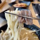 올바른개성손만두 왕송호수점 이미지