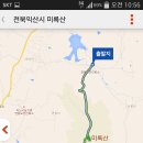 미륵산 약수터 이미지