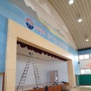 동광체육관 이미지