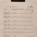 우마이 이미지