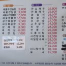 왕궁짬뽕 이미지