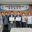 한국무인기안전협회 이미지