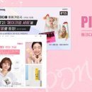 주식회사 바이오테크 이미지