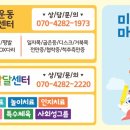 미래아이마디메디의원 이미지
