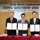 첨단산업9로 이미지