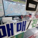 원공인중개사사무소 이미지