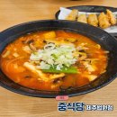 중식당제주법원점 이미지
