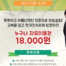 민속촌만물