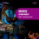 영화의전당 이미지