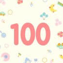 병규판서 100일 이벤트!(마감) 이미지