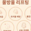 빈 에스테틱 - 무안군 | 빈 에스테틱