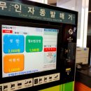 태백산맥문학관화장실 이미지