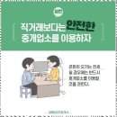 금메달공인중개사사무소 이미지