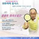 겨울 난방의 기준을 바꾼다~귀뚜라미 온수매트와 카본히터 이미지