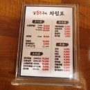 준엽이네숯불구이 네이버블로그