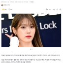 &#34;아이유, 내가 CIA에 신고&#34;...美 유튜버 신고 메일 공개 이미지