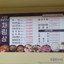 친절한 금자밥상 이미지