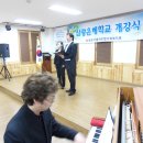 원주가톨릭사회복지관 이미지