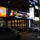CU(창원봉곡점) 네이버블로그