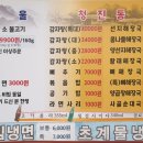청진동해장국율전성대점