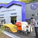 정선군농업기계임대사업소 화암분소 이미지