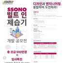 동서울대학교 이미지