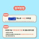 (주)베이비드림 이미지