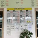 푸른밤의해안속초식당 이미지