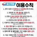 에이블짐 발산역점 이미지