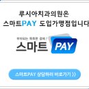 루시아의원 이미지